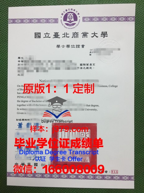 萨玛拉国立航空航天大学(国立研究大学)毕业证原件(萨马拉航空航天大学排名)