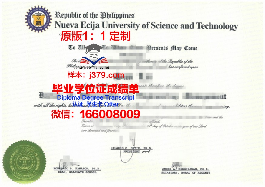菲律宾联合学院学位证书(菲律宾学历框架体系)