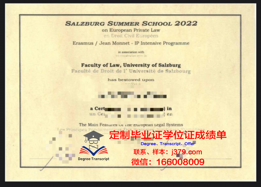 萨尔茨堡莫扎特大学毕业证图片(萨尔茨堡莫扎特大学排名)