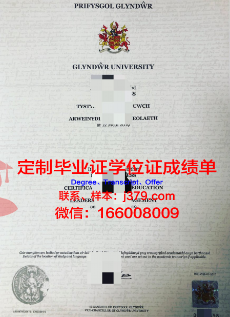 瑞格林艺术与设计学院学位证(瑞格林艺术学院排名)