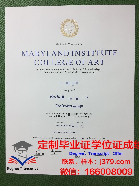 班斯卡·比斯特里察艺术学院硕士毕业证(班斯卡-比斯特里察)