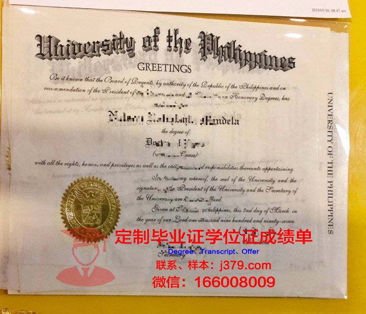 菲律宾大学第利曼分校毕业证照片(菲律宾大学迪利曼分校)