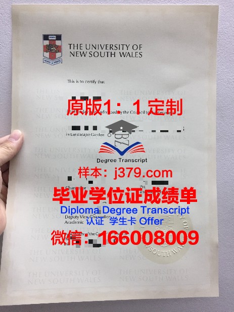 奥格斯堡应用技术大学毕业证书图片模板(奥格斯堡大学怎么样)