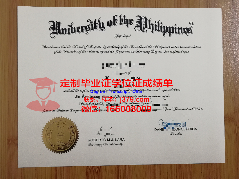 菲律宾大学第利曼分校毕业证学位证(菲律宾大学文凭)