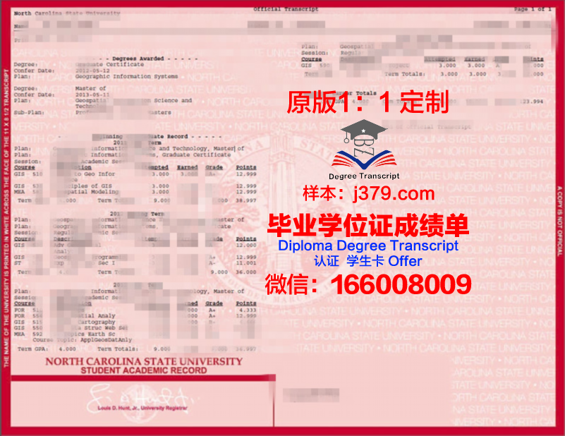 瓦尔多斯塔州立大学毕业证:开启未来之路的通行证