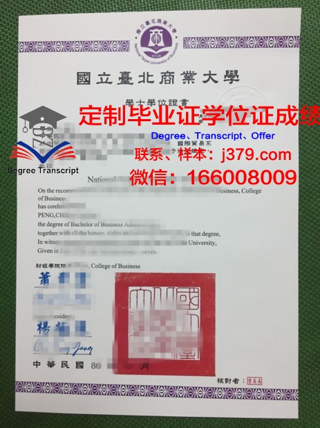 奥斯陆国立艺术学院毕业证图片(奥斯陆国立美术学院)