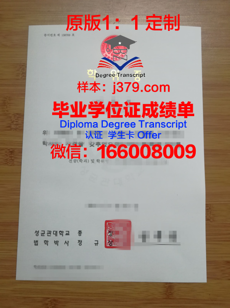 菲律宾技术学院博士学位证：高性价比的教育投资