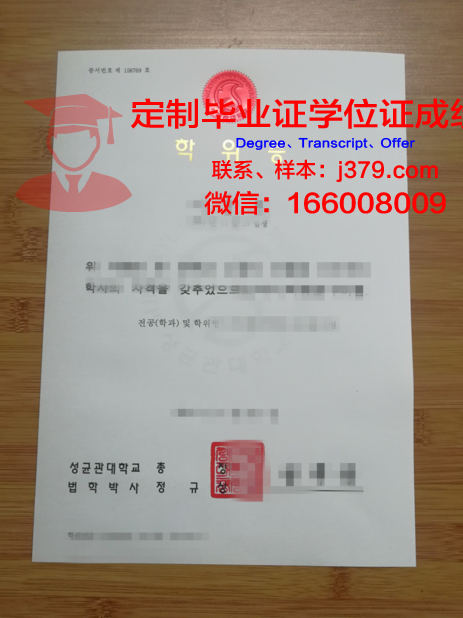 理工学位证成绩单图片样本:展示学术成就的凭证