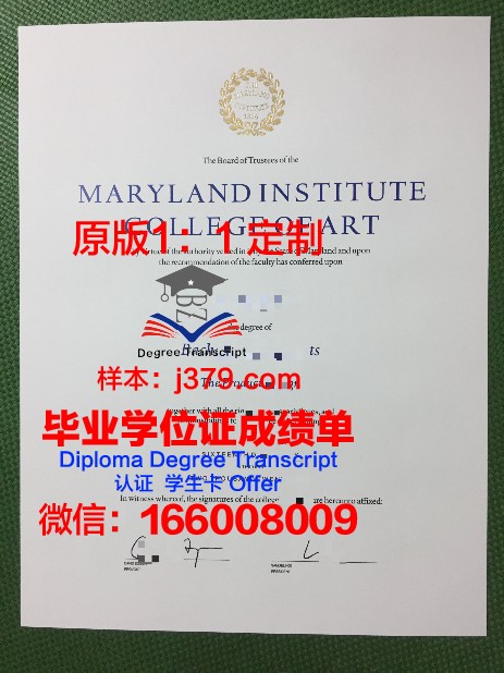 班斯卡·比斯特里察艺术学院毕业证长什么样(班斯卡-比斯特里察)