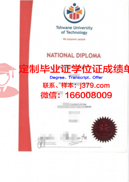 瓦尼埃学院读多久才毕业证(瓦尼拉埃斯)