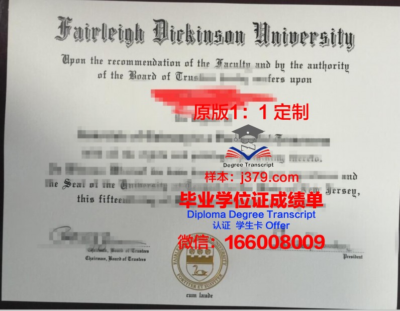 菲尔莱狄更斯大学-温哥华校区毕业证成绩单