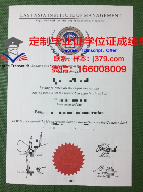 萨格勒布电气工程学院毕业证书图片模板(萨格勒布经济管理学院怎么样)