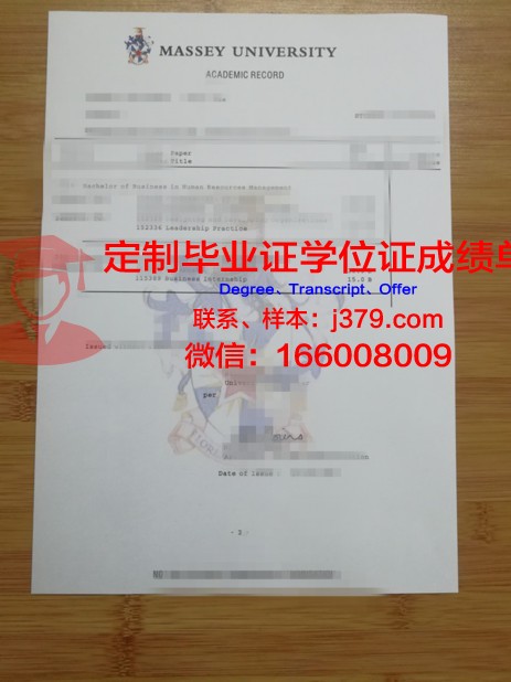 萨德尔巴克学院成绩单:揭示教育质量与未来发展