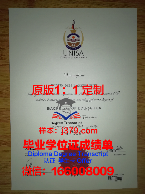奥伦堡国立大学毕业证高清图(奥伦堡省)