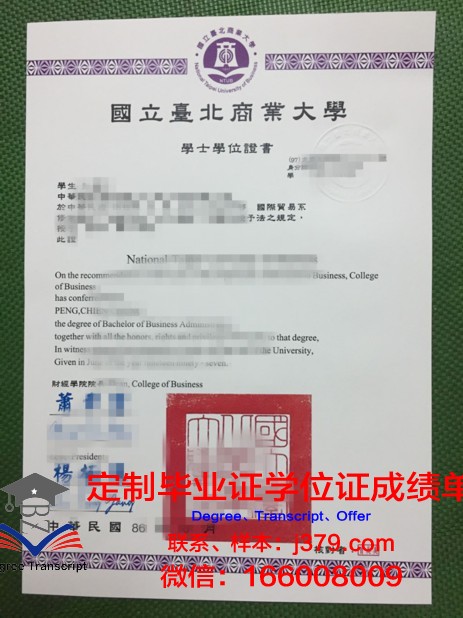 阿玛维尔国立师范大学拿不了毕业证(阿尔马维尔国立师范大学)
