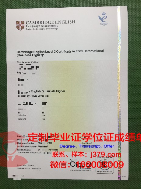 奥利弗拿撒勒大学毕业证书