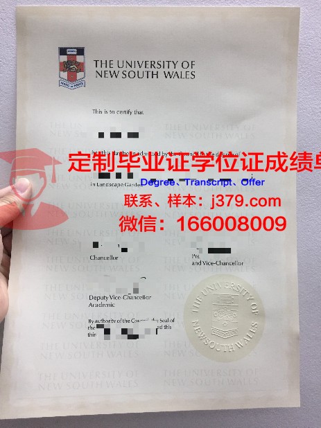 甘大毕业证定制:传承历史,见证成长