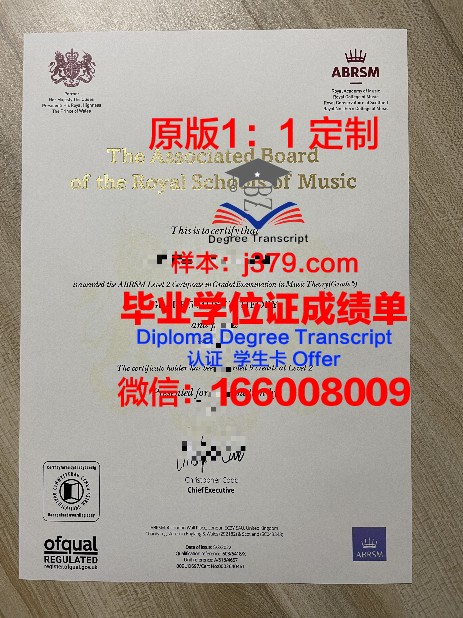 萨拉托夫国立技术大学毕业证长什么样(萨托拉夫国立音乐学院介绍)