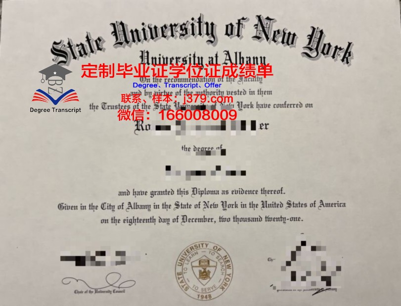阿尔马维尔语言社会学院的毕业证啥样(阿尔马维尔国立师范大学)