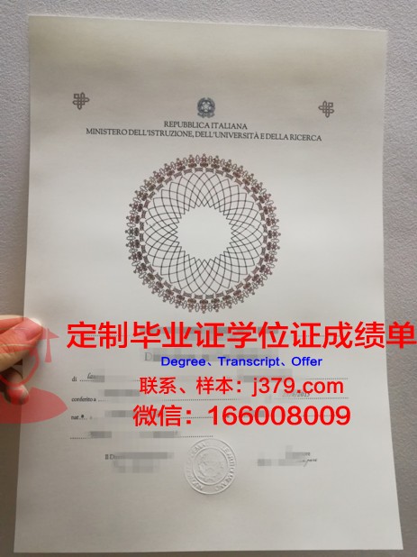 奥兰治堡卡尔霍恩技术学院毕业学位