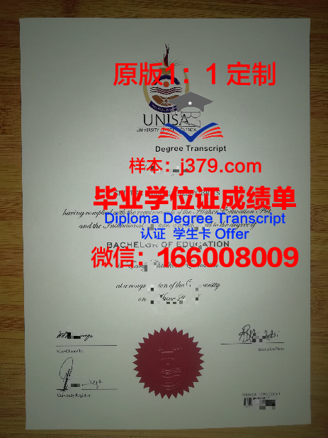 萨玛拉大学毕业证长什么样(萨马拉大学qs)